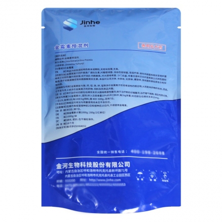 【金河生物】20%金霉素预混剂1kg/袋 原装正品