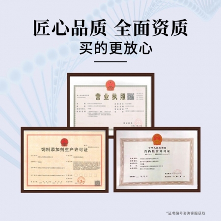 【九天生物】母猪保健套餐3000g/套，排毒母猪泪痕去死皮被毛粗乱改善便秘易发情产程短拉稀少