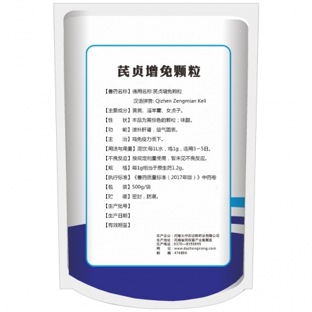 【开扬】芪贞增免颗粒 500g滋补肝肾益气固表黄芪 淫羊藿 女贞子 芪贞增免颗粒 国标中兽药