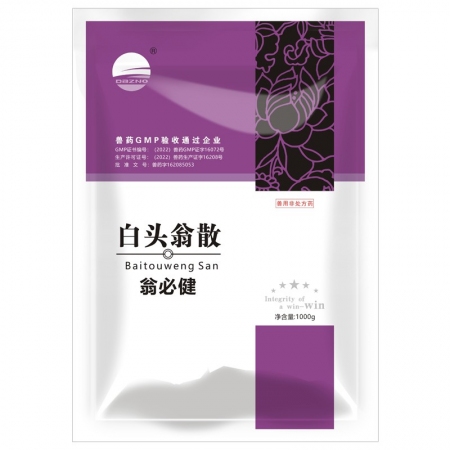 【开扬】白头翁散1000g兽用
