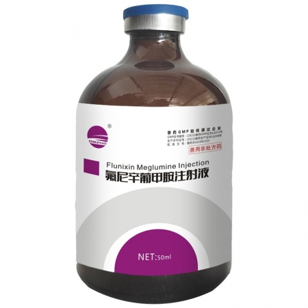 【开扬】 氟尼辛葡甲胺注射液 50ml 解热镇痛抗炎退烧止痛抗炎