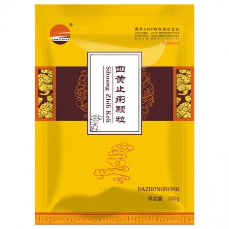 【开扬】 四黄止痢颗粒100g兽用止痢颗粒腹泻拉稀四黄止痢颗粒清热泻火止痢颗粒大肠杆菌湿热泻痢