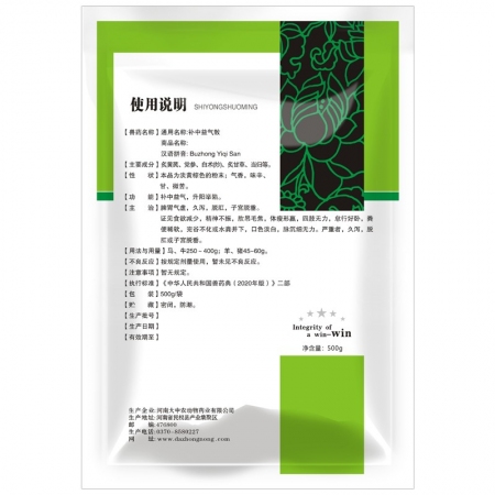 【开扬】补中益气散500g/袋 补中益气 脾胃气虚，久泻，脱肛，子宫脱垂 升阳举陷 补中益气500散