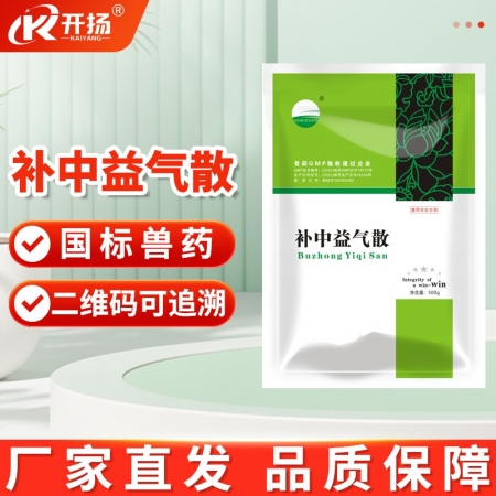 【开扬】补中益气散500g/袋 补中益气 脾胃气虚，久泻，脱肛，子宫脱垂 升阳举...