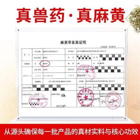 【赛为】麻杏石甘颗粒1000g止咳平喘清热化痰猪呼吸道病