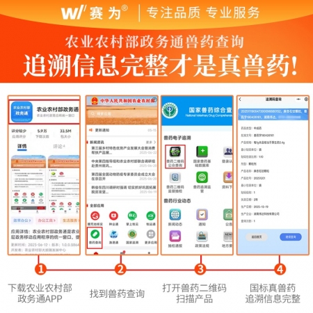 【赛为】麻杏石甘颗粒1000g止咳平喘清热化痰猪呼吸道病