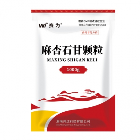 【赛为】麻杏石甘颗粒1000g止咳平喘清热化痰猪呼吸道病