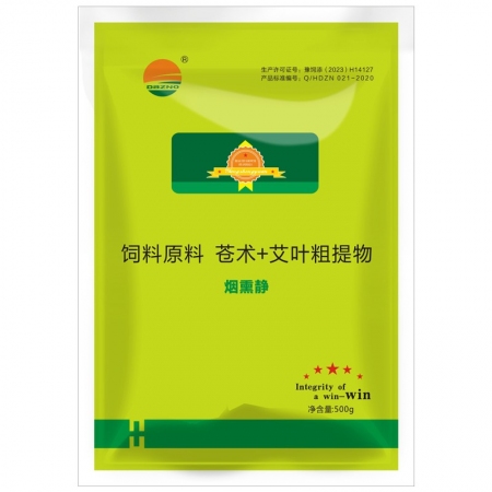 【九牧扬】烟熏静500g/袋 烟熏静 烟熏散养殖场猪场烟熏消毒散