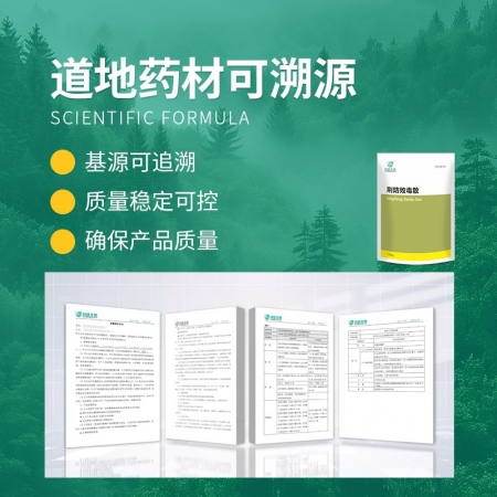 【回盛生物】荆防败毒散500g 风寒感冒流感发烧咳嗽咳喘 防治猪高热圆环伪狂犬蓝耳中药兽药