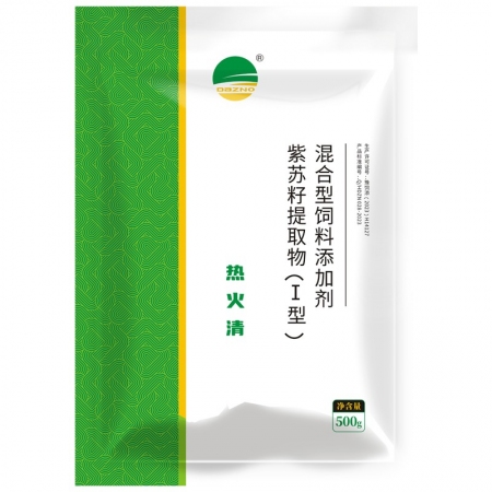 【九牧扬 】热火清中药颗粒能拌料能饮水清热去火养殖兽用