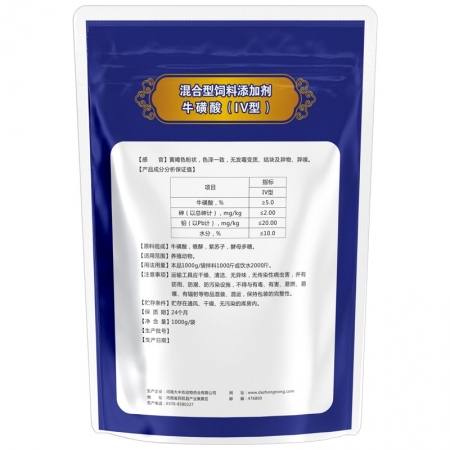 【开扬】圆兰静 1Kg/袋 圆兰净母猪净可拌料可饮水