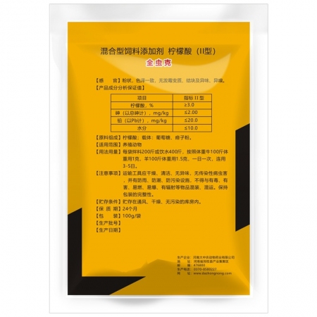 【开扬】 全虫克100g兽用驱虫可以拌料可以饮水