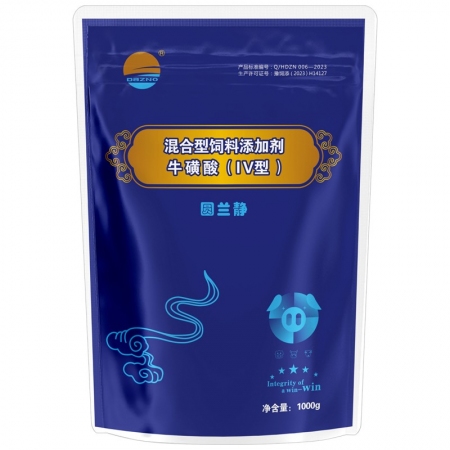 【九牧扬】圆兰静1kg 圆环蓝耳 母猪猪场净化 