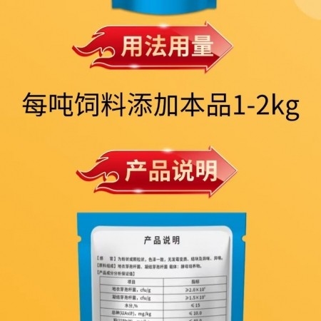 【盛世腾龙】母猪三宝 母猪保健 产前产后 日常保健 母猪三宝1000g 