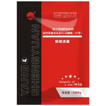 【九牧扬】解毒轻霉1000g兽用 孕畜可用水溶型生物脱霉剂含饲用黄曲霉毒素B1分解酶