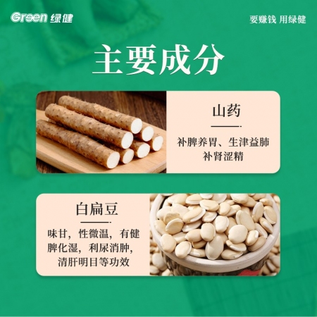 【绿健兽药】肥乐壮  1000g 催肥促长促消化过料