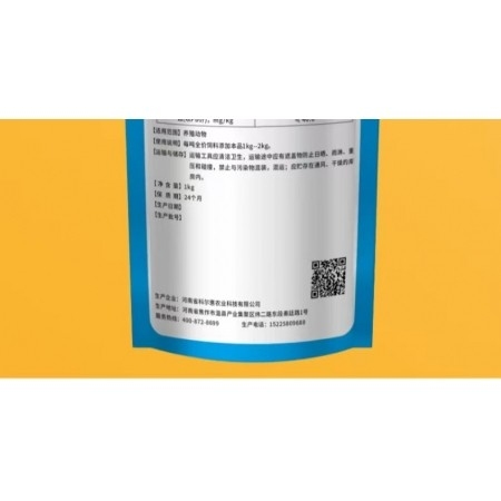 【盛世腾龙】母猪三宝 母猪保健 产前产后 日常保健 母猪三宝1000g 