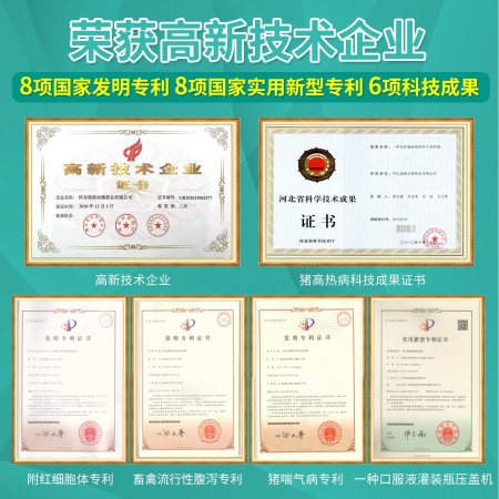 【绿健兽药】128母猪保健套餐，2袋母猪乐+1袋茵栀解毒颗粒,+1袋美净