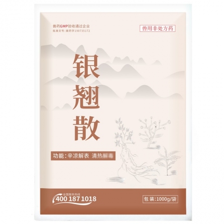 【正格农牧】育隆银翘散兽用中药猪鸭牛羊鸡药兽药风热感冒咽喉咳嗽呼吸道感染