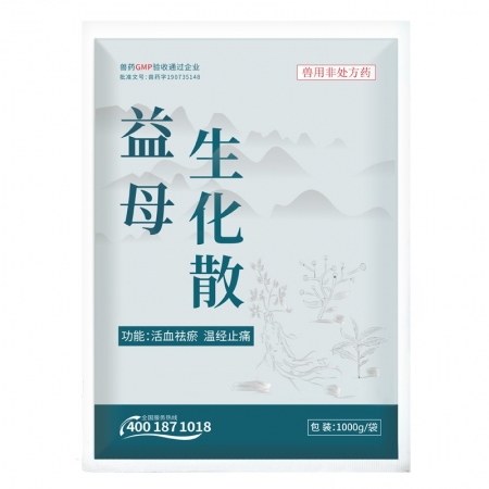 【正格农牧】育隆益母生化散兽用猪鸡羊产后恢复保健产后恶露不行活血消炎兽药