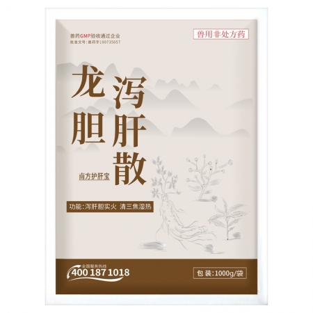 【正格农牧】育隆龙胆泻肝散兽用猪鸡鸭牛羊水产保肝胆兽药泻火三焦湿热食欲不振