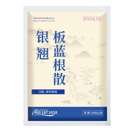 【正格农牧】育隆银翘板蓝根散猪药鸡药清热凉血感冒禽药水产用鱼药烂鳃肠炎
