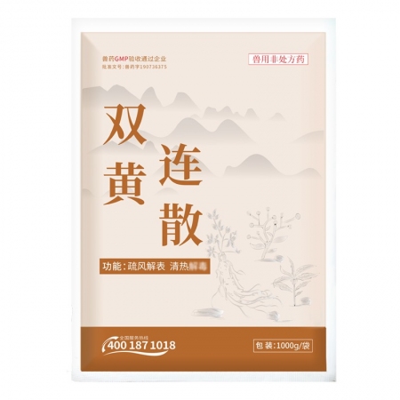 【正格农牧】育隆双黄连散兽用鸡鹅鸭猪牛感冒清热抗流感咳嗽呼吸道鱼虾水产药