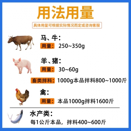 【正格农牧】育隆龙胆泻肝散兽用猪鸡鸭牛羊水产保肝胆兽药泻火三焦湿热食欲不振