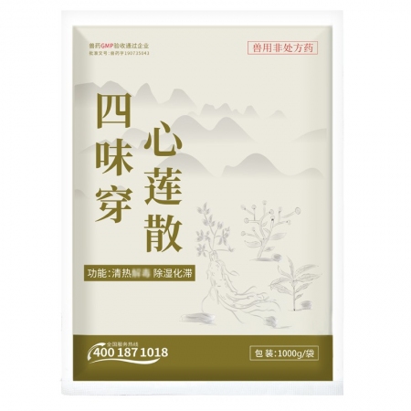 【正格农牧】育隆四味穿心莲散猪药鸡鸭清热肠炎拉稀腹泻止痢水产药鱼虾兽药