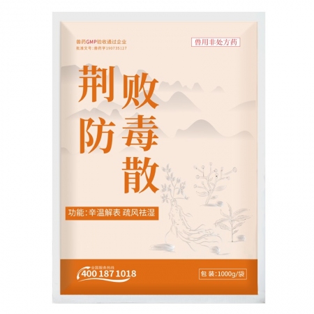 【正格农牧】育隆荆防败毒散兽用扶正猪鸡鸭牛羊流涕风寒感冒流感发热咳嗽兽药中药