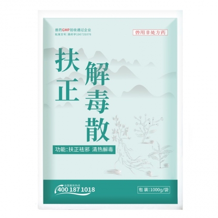 【正格农牧】育隆扶正解毒散兽用鸭鹅瘟鸡法氏囊病猪口蹄疫圆环蓝耳病保肝护肾
