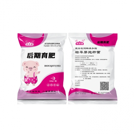 【夯夯猪】后期育肥 兽用枯草芽孢杆菌 增免促消化 微生态调节 混合型饲料添加剂