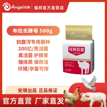 可利贝健 益生菌 猪场反复腹泻 调理肠道 诱食 无抗养殖