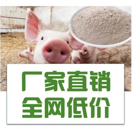 美昊天8%中大猪预混料快速出栏【50斤-出栏】