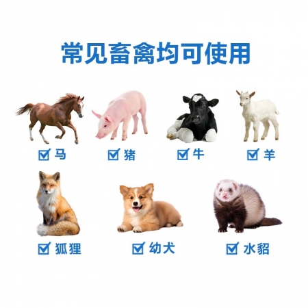 右旋糖酐铁注射液仔猪补铁补血国家标准抗贫血药