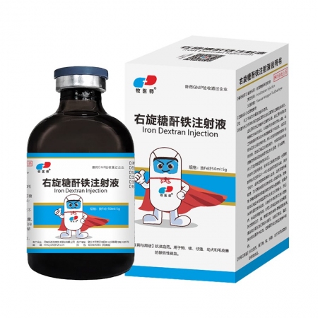 右旋糖酐铁注射液仔猪补铁补血国家标准抗贫血药