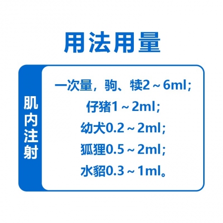 右旋糖酐铁注射液仔猪补铁补血国家标准抗贫血药
