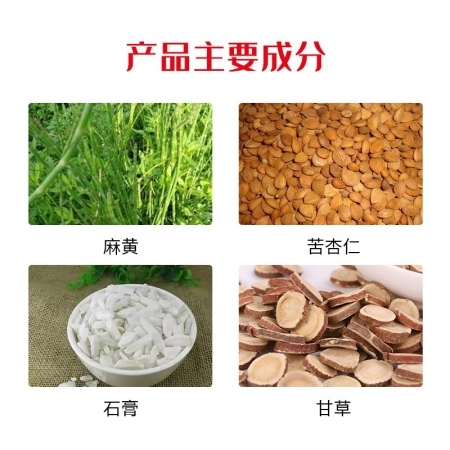 【开扬】麻杏石甘散 500g 清热 宣肺 平喘 呼吸道感染 止咳平喘 镇咳祛痰 兽用麻杏石甘散超微粉