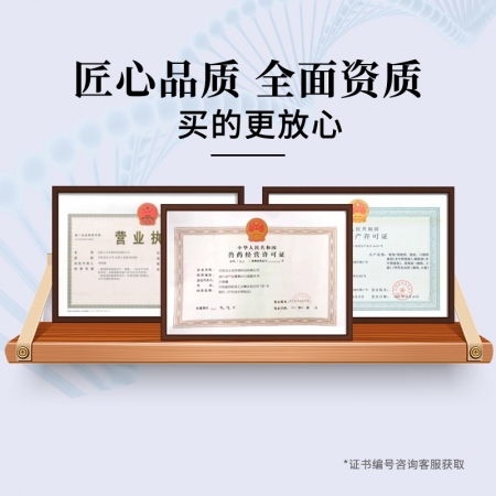 【九天生物】恩诺沙星500g/袋兽药微囊包被仔猪黄白痢猪拉稀药母猪消炎药副猪链球菌关节肿大广谱抗菌药