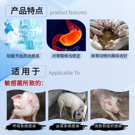 【宜生源】复方阿莫西林粉大包装500g真有克拉维酸钾链球菌脑炎关节炎副猪强力阿莫西林粉母猪保健呼吸道