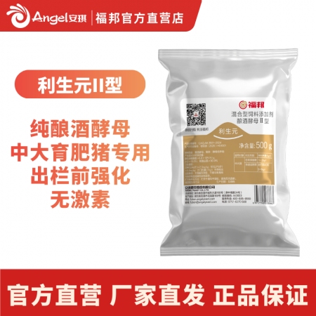 【安琪酵母】利生元  催肥增重  多吃快长 保护肠道健康