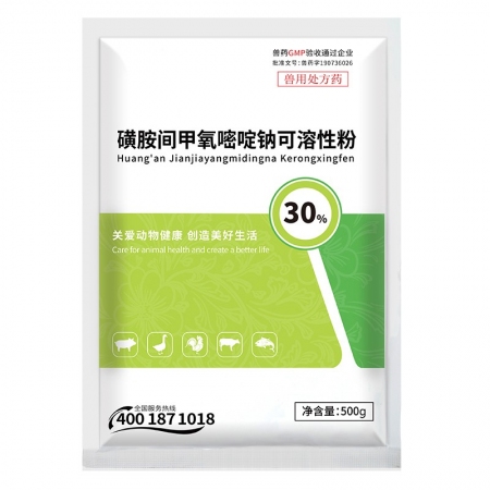 【正格农牧】育隆30%磺胺间甲氧嘧啶钠粉兽用磺胺六甲鸡鸭鹅猪弓形虫水产兽药