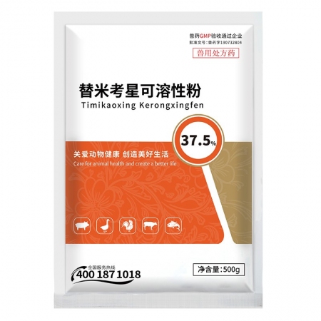 【正格农牧】育隆37.5%替米考星可溶性粉禽药呼吸道支原体感染兽药鸡鸭咳嗽气喘兽药