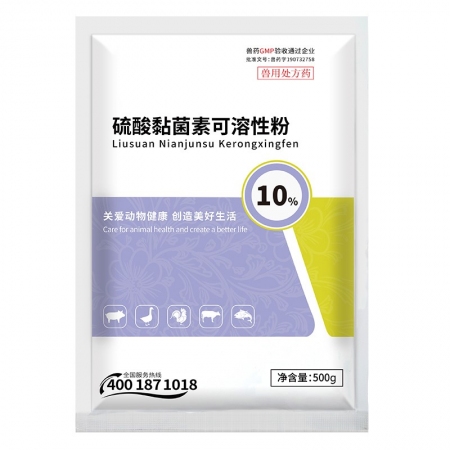 【正格农牧】育隆10%硫酸黏菌素可溶性粉兽用鸡鸭鹅肠炎黄白痢猪牛羊拉稀粘杆菌素兽药