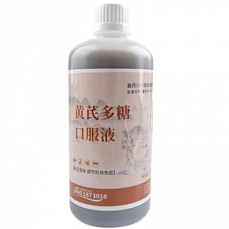 【正格农牧】育隆黄芪多糖兽药口服液猪鸡鸭鹅牛羊乌龟增强免疫力水产虾蟹促长