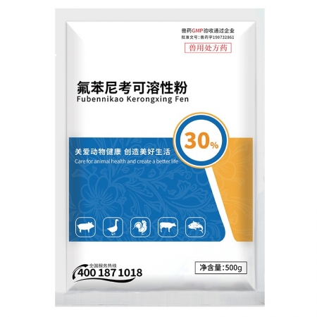 【正格农牧】育隆30%氟苯尼考粉兽用可溶性粉猪浆膜炎药鸡药呼吸道水产用兽药