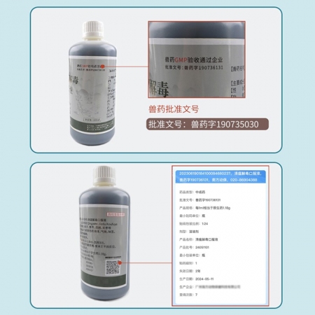 【正格农牧】育隆清瘟解热口服液兽药清瘟败毒鸡鸭鹅瘟清热感冒猪流感发热兽用