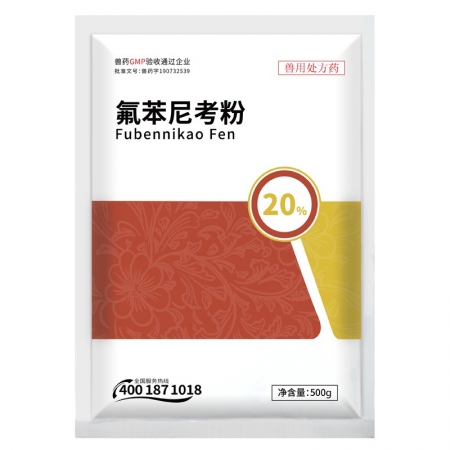 【正格农牧】育隆20%氟苯尼考兽用粉猪药呼吸道感染鸡鸭浆膜炎兽药水产用鱼药