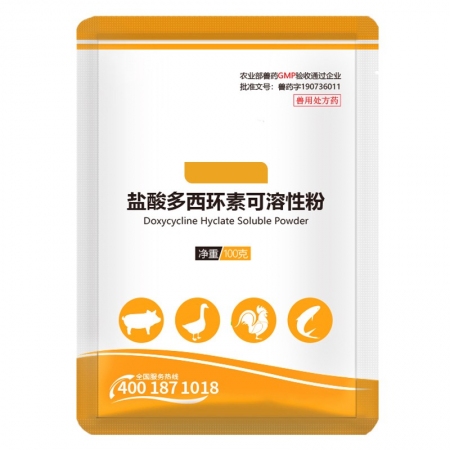 【正格农牧】育隆10%盐酸多西环素兽用强力霉素粉消炎鸡猪牛羊呼吸道水产兽药