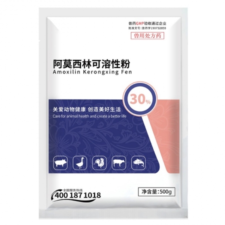 【正格农牧】育隆30%阿莫西林兽用可溶性粉鸡鸭牛羊猪水产药消炎咳嗽肠炎兽药